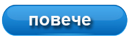 Към новина от Трансстрой еко - dogrami -